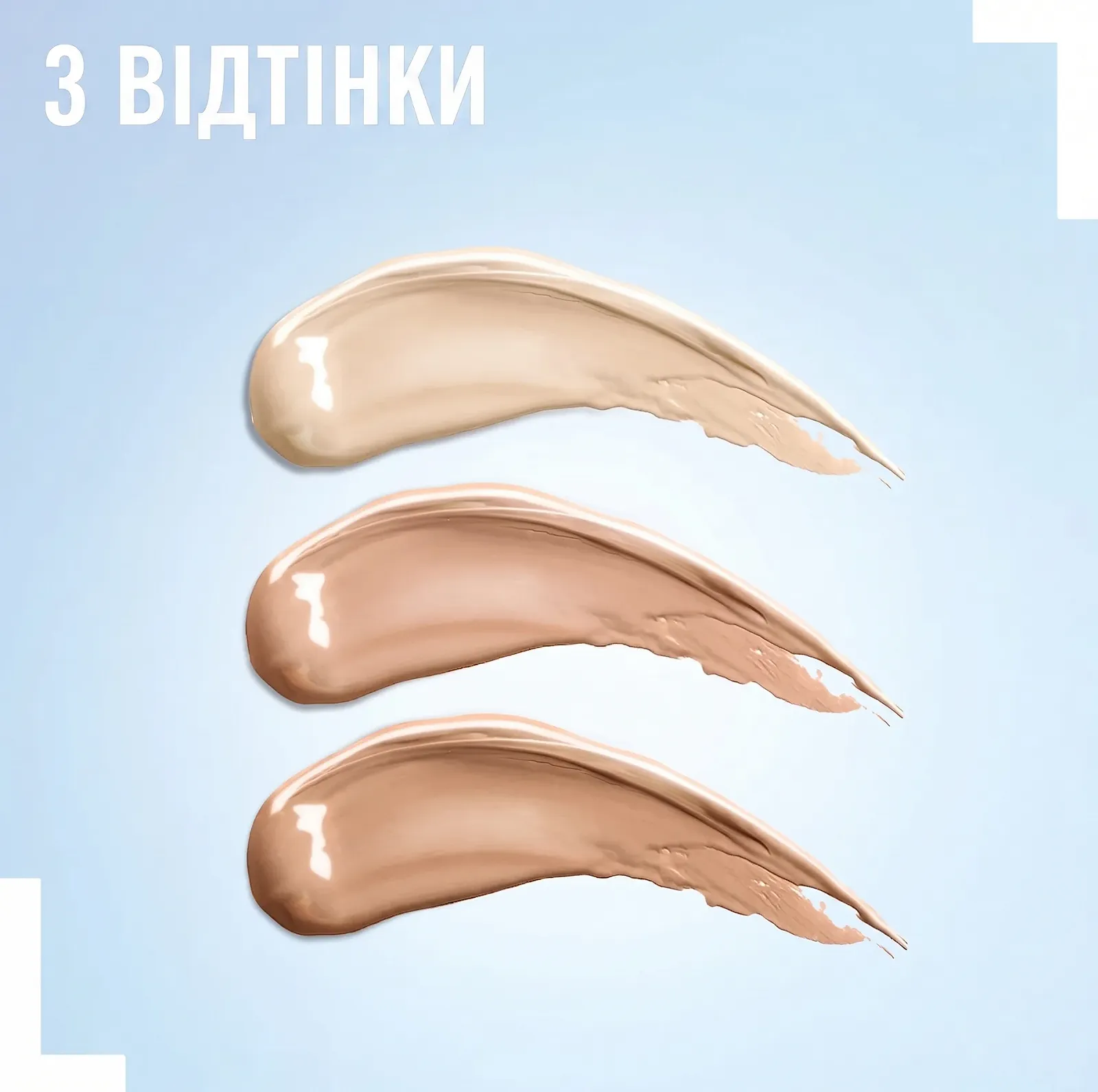 BB-крем для обличчя Rimmel London Match Perfection BB Cream 9-в-1 / відтінок Medium / SPF 15 / 30 мл, фото №3
