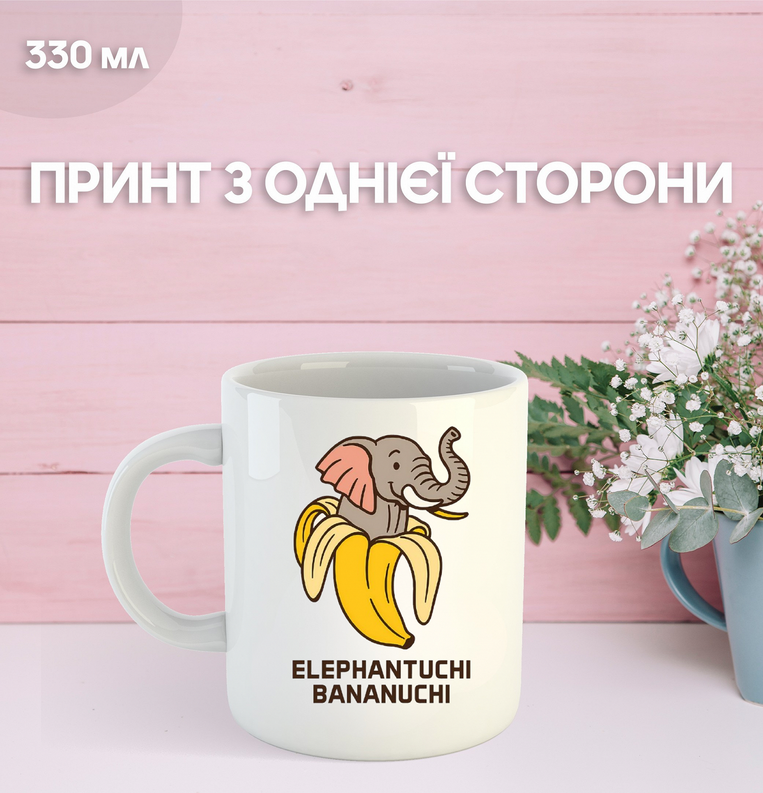 Кружка итальянский брейнрот мем с принтом керамическая чашка 330 мл Uk_1079, фото №1