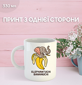 Кружка итальянский брейнрот мем с принтом керамическая чашка 330 мл Uk_1079 - Фото 1