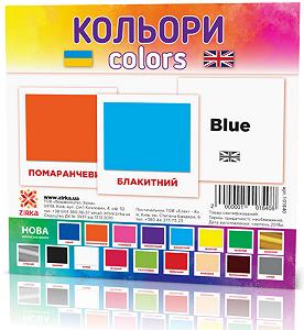 Набір міні картки Домана ZIRKA Колір 110х110 мм UA-ENG 101840 - Фото 1