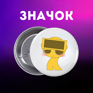 Значок Спрунки Sprunki на шпильке на рюкзак 44 мм 1 шт zn_1_92 - Фото 1