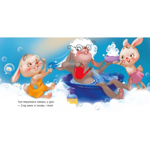 Книга детская Нужные книжки Моем голову [tsi240991-TSI], фото №2