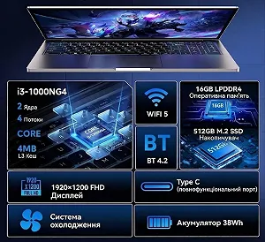 Ноутбук 14'' BVATE B9 Intel Core i3-1000NG4 16GB SSD 512GB Win11 Алюмінієвий корпус (UKR) synthetic.ua - Фото 1