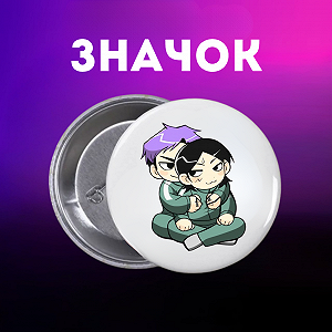 Значок Гра в кальмара Squid game на шпильці на рюкзак 44 мм 1 шт zn_1_226 - Фото 1