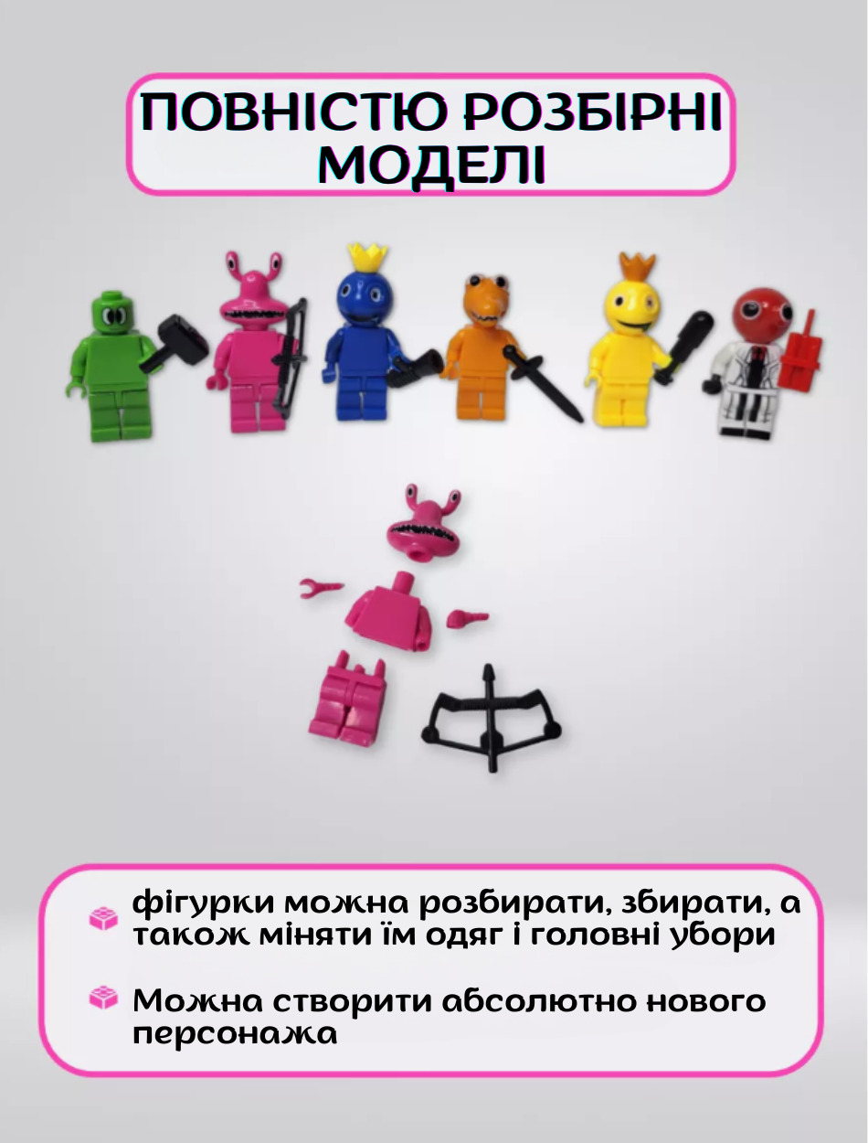 Набір фігурок Райдужні друзі Roblox Rainbow Friends 6 шт/компл. ігрові будівельні блоки, фото №4 Набір фігурок Райдужні друзі Roblox Rainbow Friends 6 шт/компл. ігрові будівельні блоки, фото №4