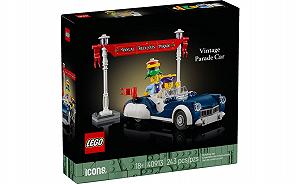 Конструктор Лего LEGO Icons Винтажный парадный автомобиль (40913) - Фото 1