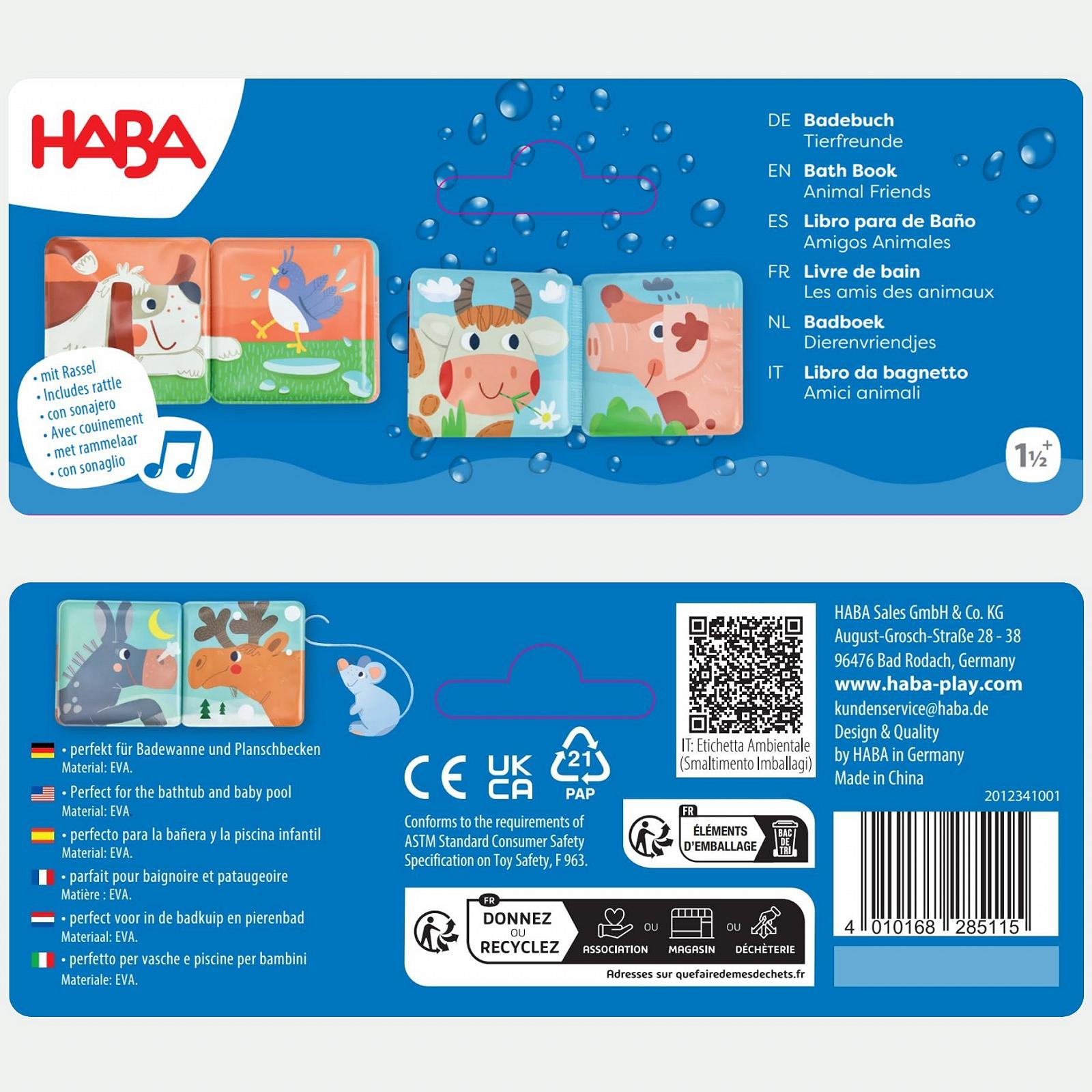 Книга для ванной HABA, фото №7