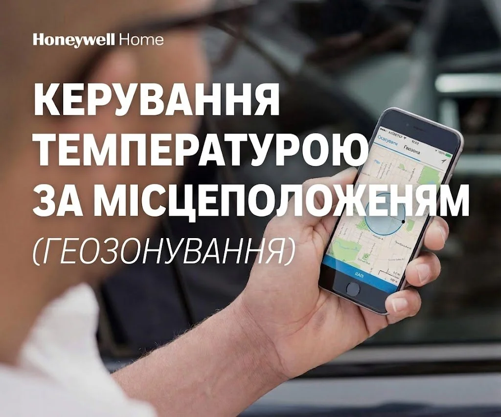 Умный термостат Honeywell Home T6R / Wi-Fi / Беспроводной / Черный, фото №3