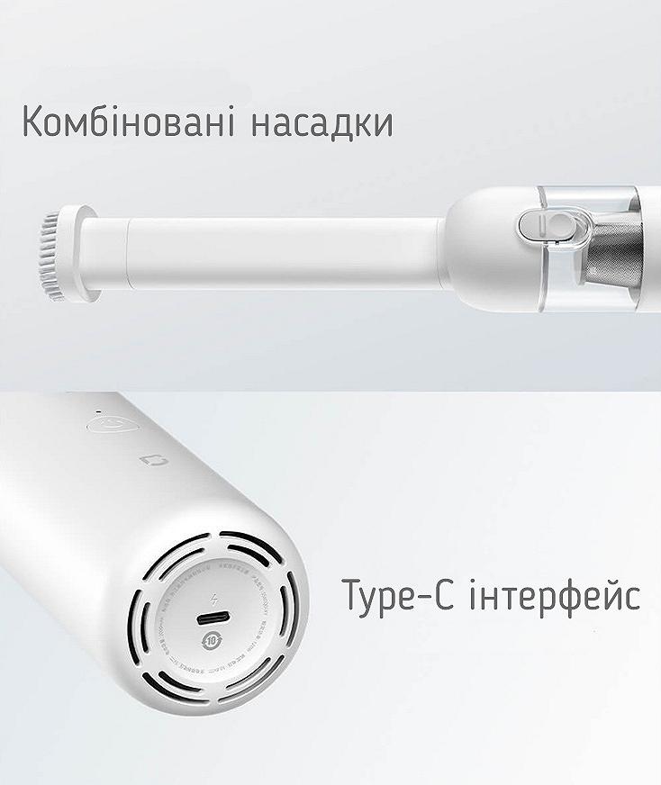 Портативний акумуляторний пилосос Mijia Vacuum Cleaner (SSXCQ01XY/BHR4428CN), фото №3 Портативний акумуляторний пилосос Mijia Vacuum Cleaner (SSXCQ01XY/BHR4428CN), фото №3