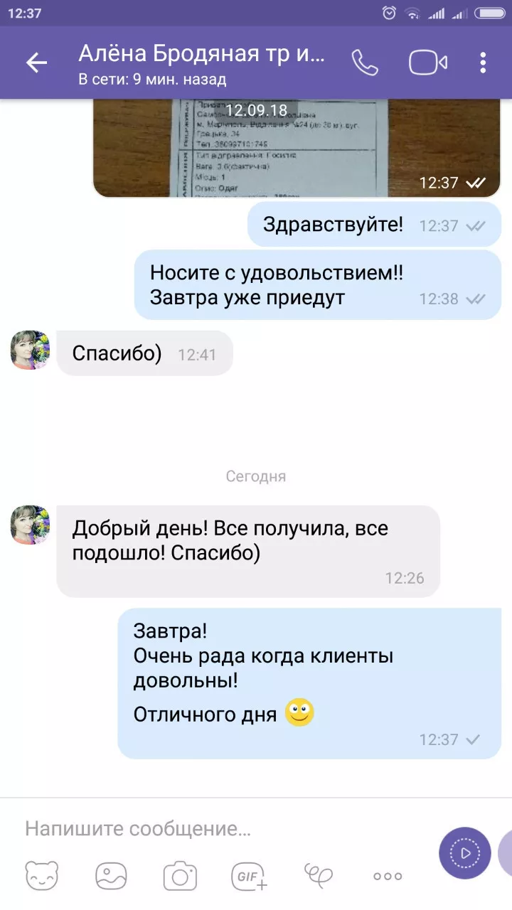 Трусы корректирующие утяжка талии коррекция для увеличения ягодиц 40-42, фото №4