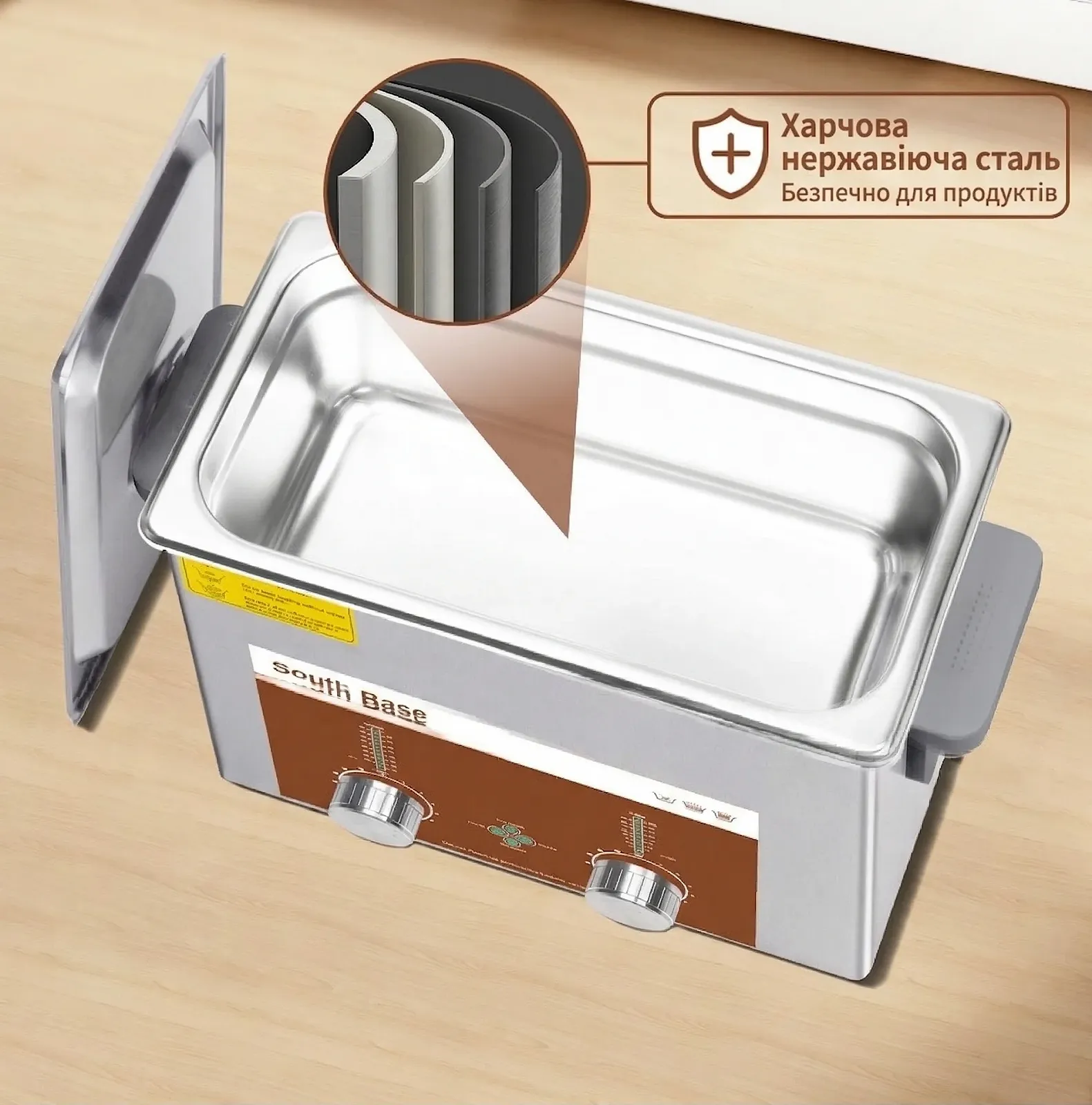 Ультразвукова мийка SOUTH BASE 4L 120W Silver (SBS-400E-EU), фото №2