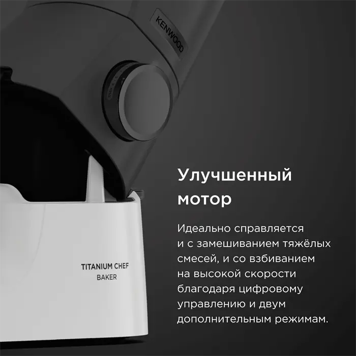 Кухонний комбайн Kenwood KVC65.001WH, фото №7