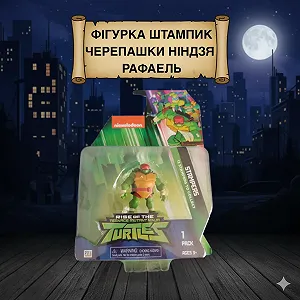 Фігурка Черепашки Ніндзя Рафаель штампік печатка TMNT Teenage Mutant Ninja Turtles Raphael 7см - Фото 1