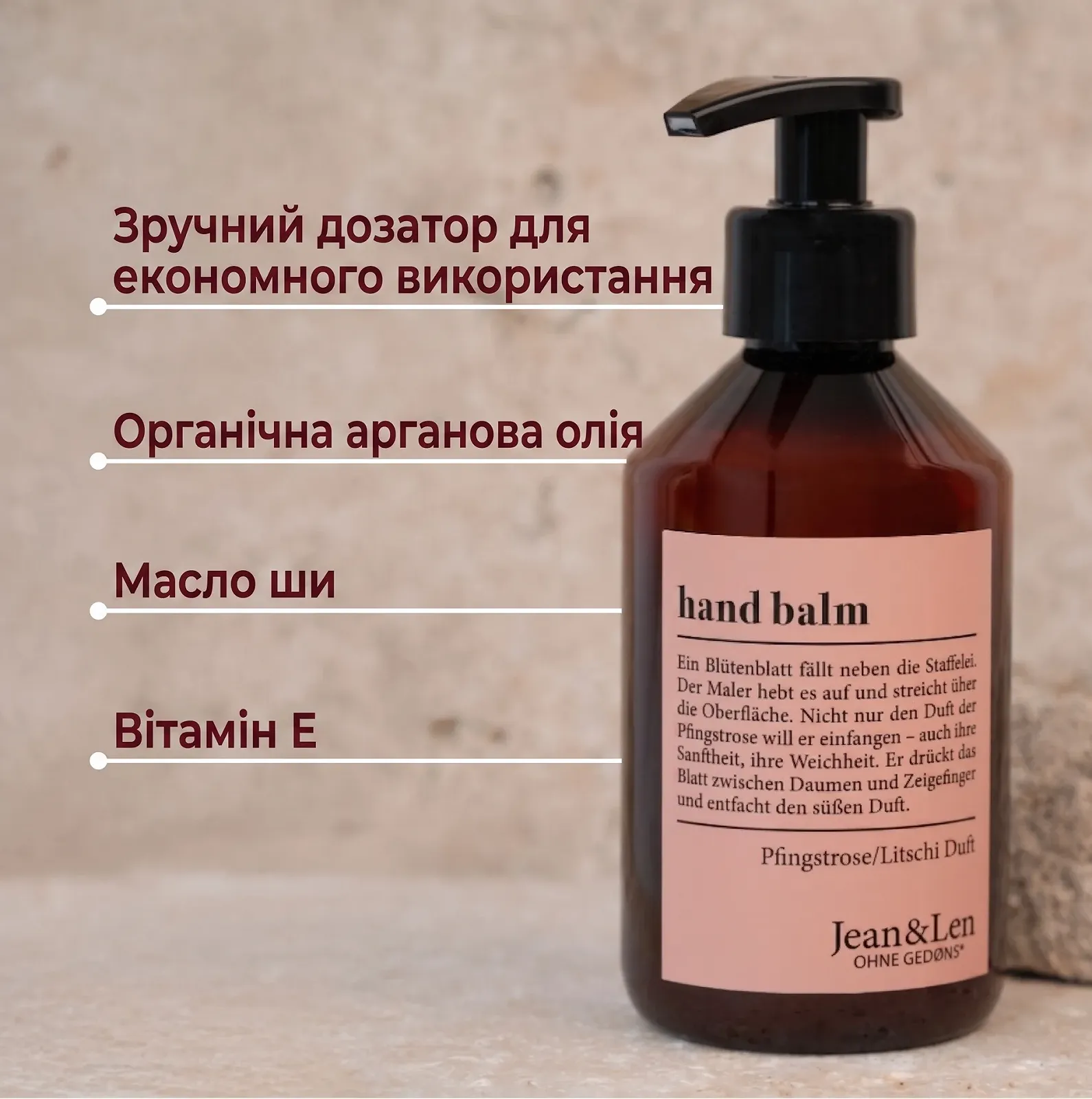 Бальзам для рук Jean & Len Пион & Личи с органическим аргановым маслом, увлажняющим маслом ши и витамином Е, 250 мл, фото №3 Бальзам для рук Jean & Len Пион & Личи с органическим аргановым маслом, увлажняющим маслом ши и витамином Е, 250 мл, фото №3