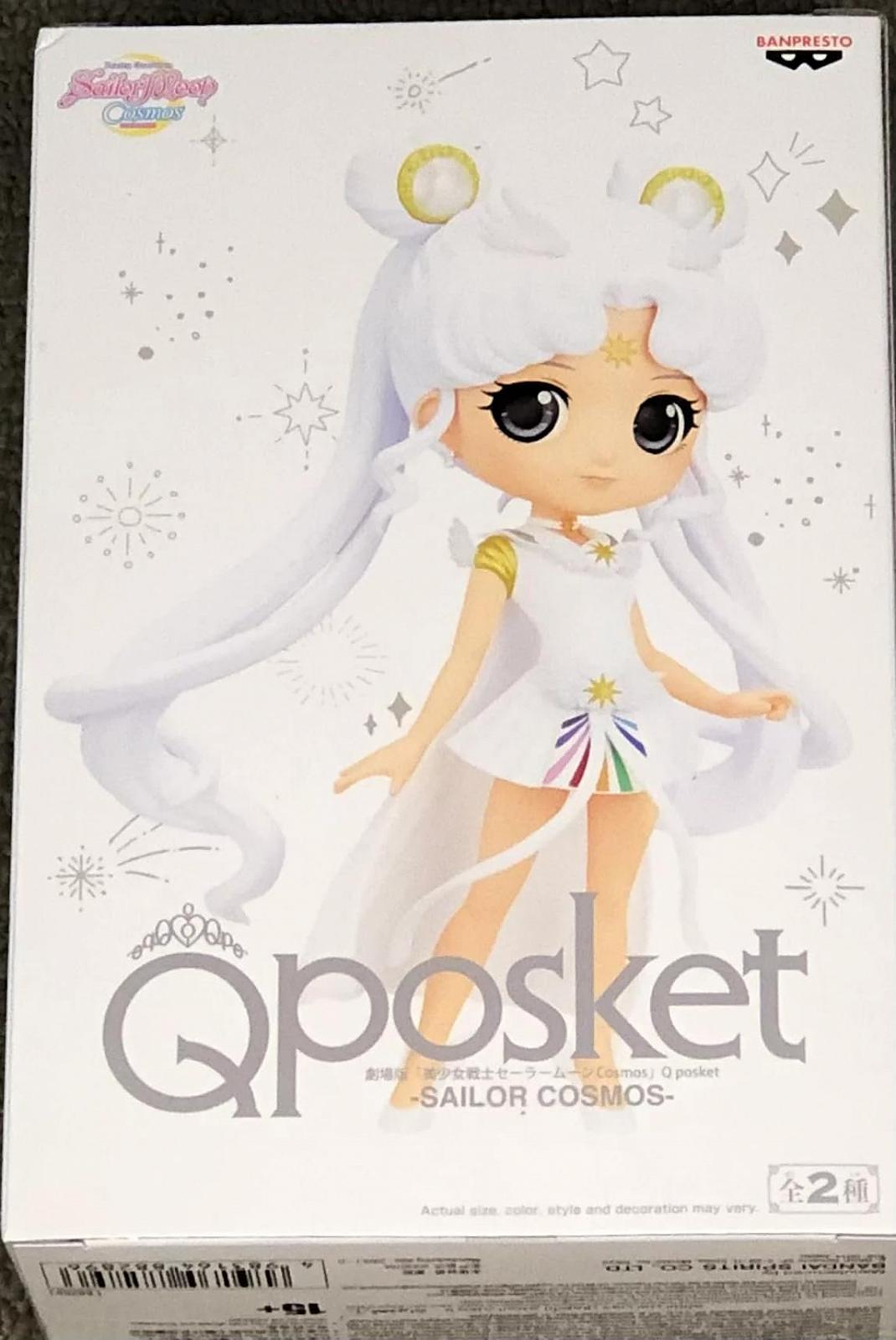 Фигурка Banpresto Q Posket Movie Character Pretty Guardian Sailor Moon Cosmos The Movie (Ver.B) 14 см, разноцветная, фото №1