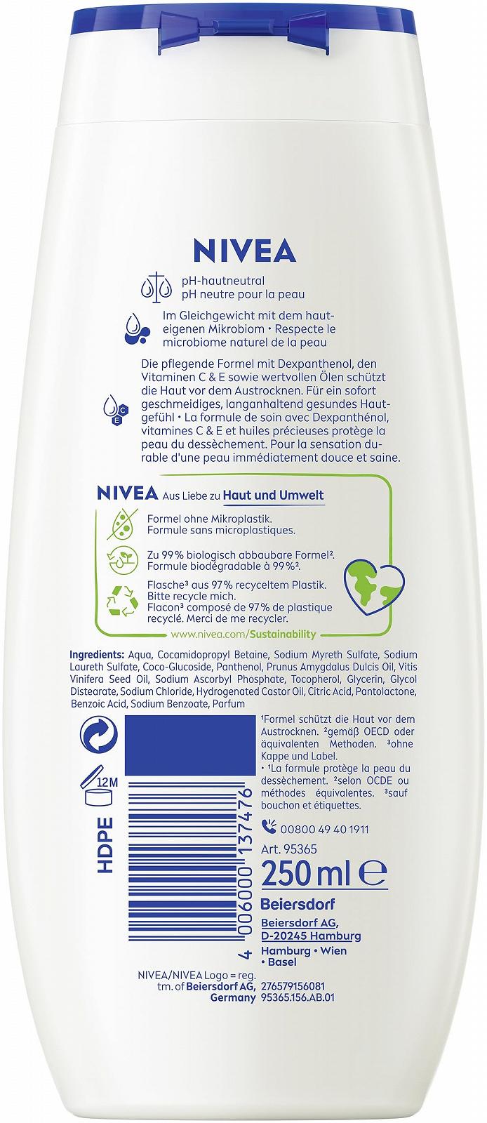 Крем-гель для душа NIVEA Creme Protect & Dexpanthenol 250 мл, фото №9 Крем-гель для душа NIVEA Creme Protect & Dexpanthenol 250 мл, фото №9