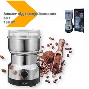 Кофемолка Nima NM-8300 роторна 150 Вт нержавіюча сталь (NM-8300_225) synthetic.ua - Фото 1