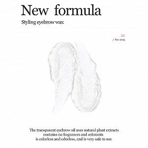 Гель для брів Прозорий Віск для брів для ефекту ламінування Водостійкий Довготривалий Макіяж для брів з пензлем (2 палички) synthetic.ua - Фото 1