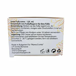 Крем для ног 20% Urea synthetic.ua - Фото 1