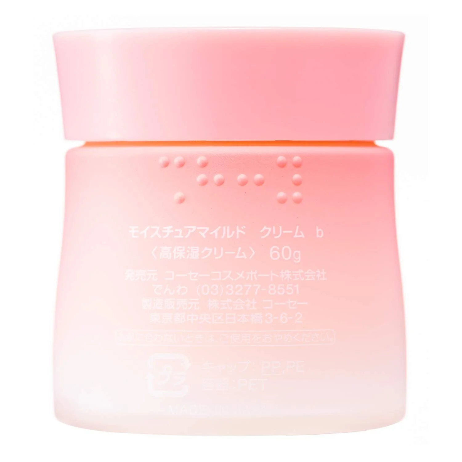 Крем Kose Moisture Mild Creami 60 г, фото №4 Крем Kose Moisture Mild Creami 60 г, фото №4