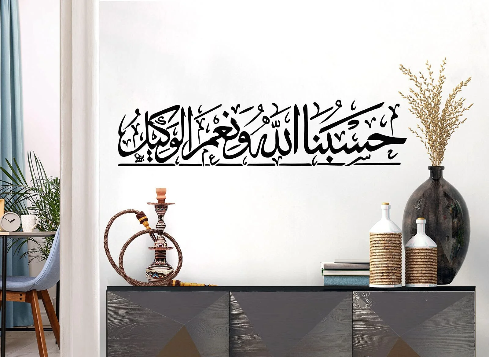 Наклейка на стену Grandora W5588 Надпись на арабском Аллах Защитник Черная 120 x 28 см, фото №4