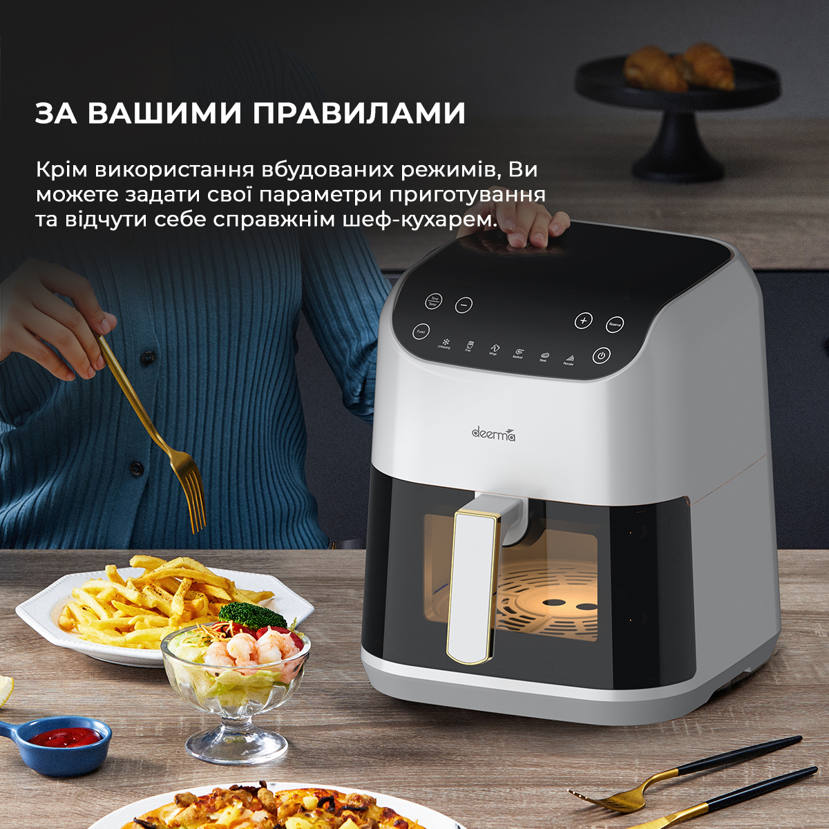 Мультипечь Xiaomi Deerma Air Fryer KZ130 5,5L, фото №11
