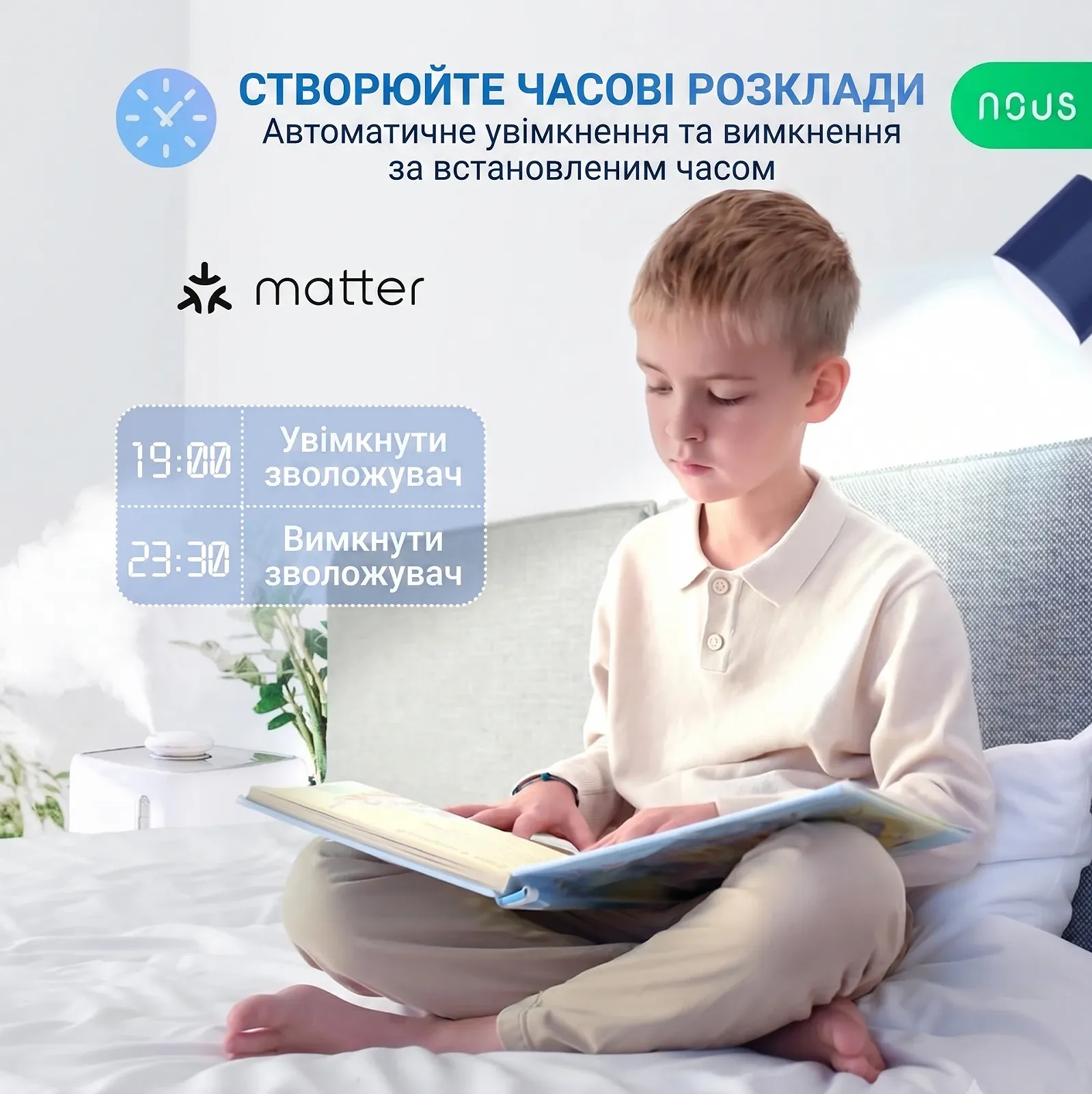 Розетка Smart Wi-Fi NOUS A8M / З вимірюванням енергоспоживання / 16 A / 3840 W / IP20, фото №6 Розетка Smart Wi-Fi NOUS A8M / З вимірюванням енергоспоживання / 16 A / 3840 W / IP20, фото №6