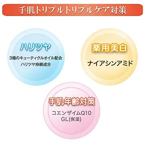 Крем для рук Kose Cosmeport Coen Rich Q10 Whitening Medicated 80 г Персик synthetic.ua - Фото 1