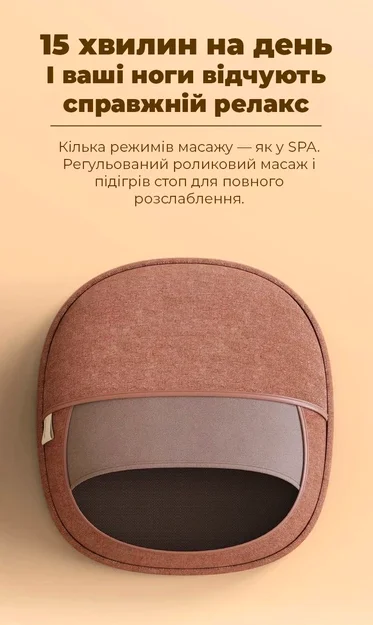 Массажер для ног Darius DRS-3200A с подогревом, роликовым массажем и регулировкой температуры, фото №2 Массажер для ног Darius DRS-3200A с подогревом, роликовым массажем и регулировкой температуры, фото №2