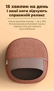 Массажер для ног Darius DRS-3200A с подогревом, роликовым массажем и регулировкой температуры synthetic.ua - Фото 1