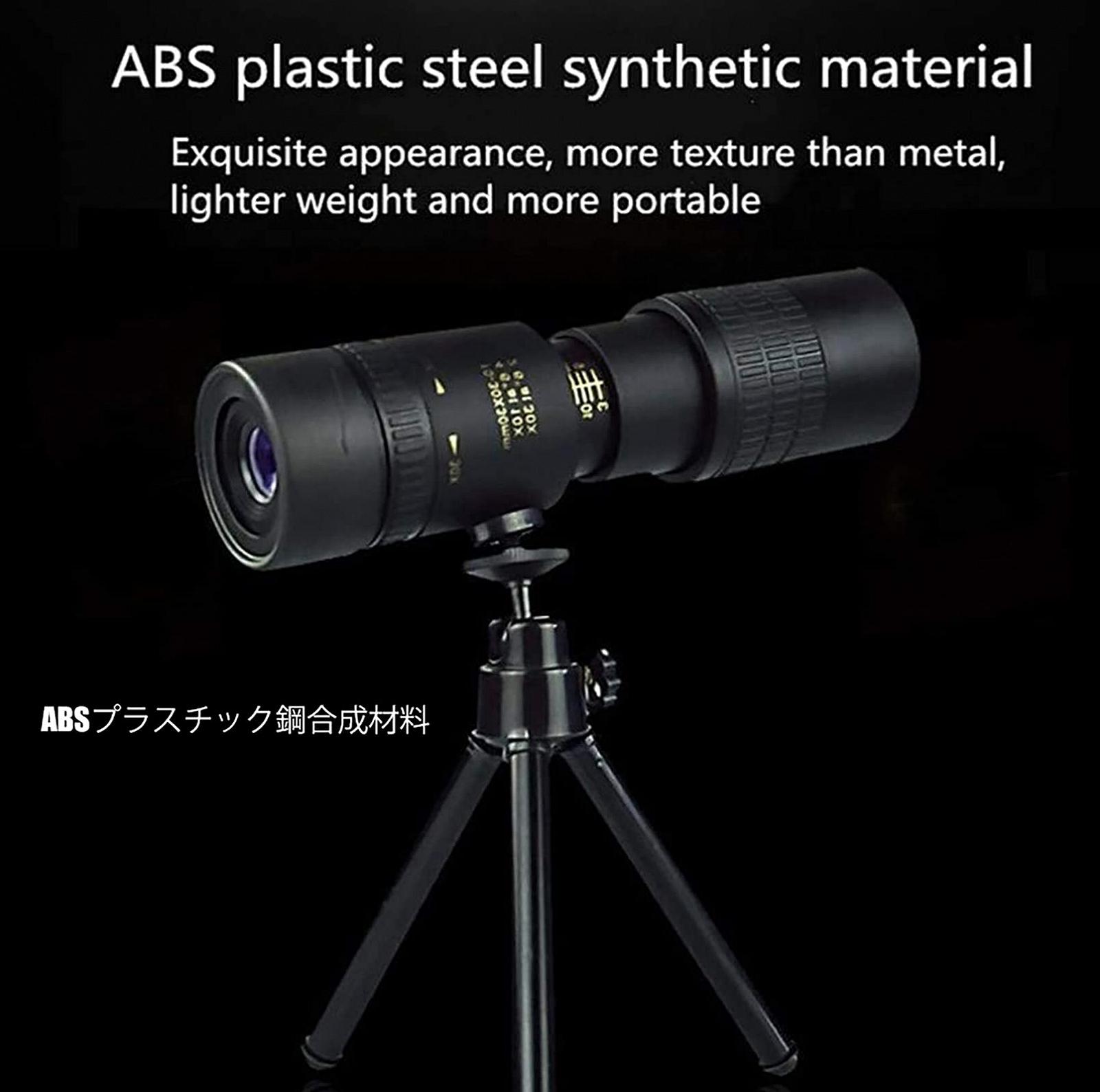 Монокуляр Tophacker 4K 10-300x40mm HD з кріпленням для смартфона та штативом, фото №5