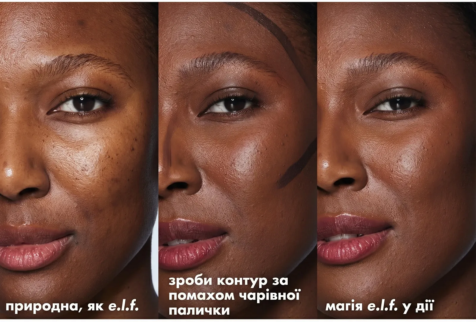 Бронзер e.l.f. Halo Glow Контур Medium/Tan, 10 мл, фото №4 Бронзер e.l.f. Halo Glow Контур Medium/Tan, 10 мл, фото №4
