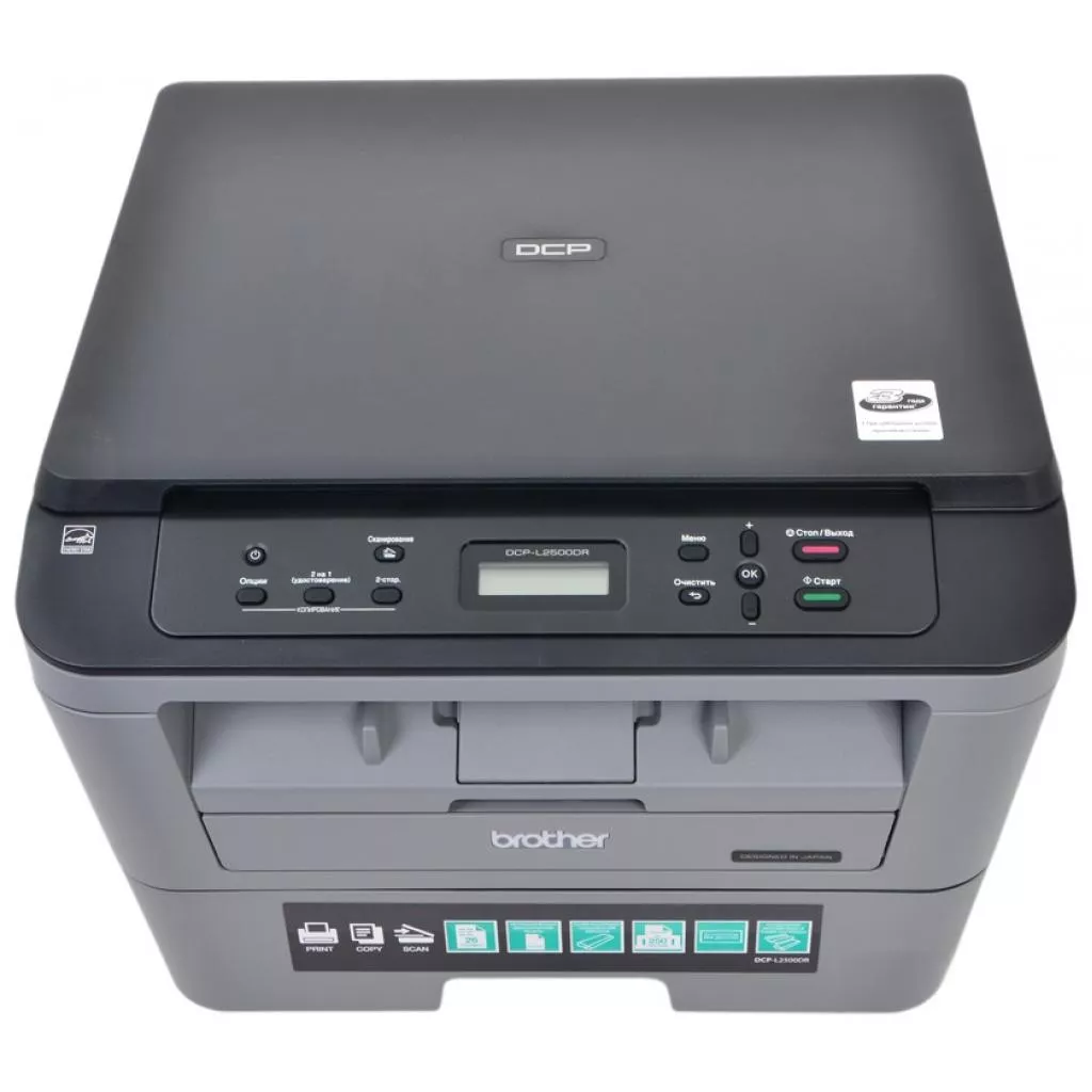 Многофункциональное устройство Brother DCP-L2500DR (DCPL2500DR1), фото №2