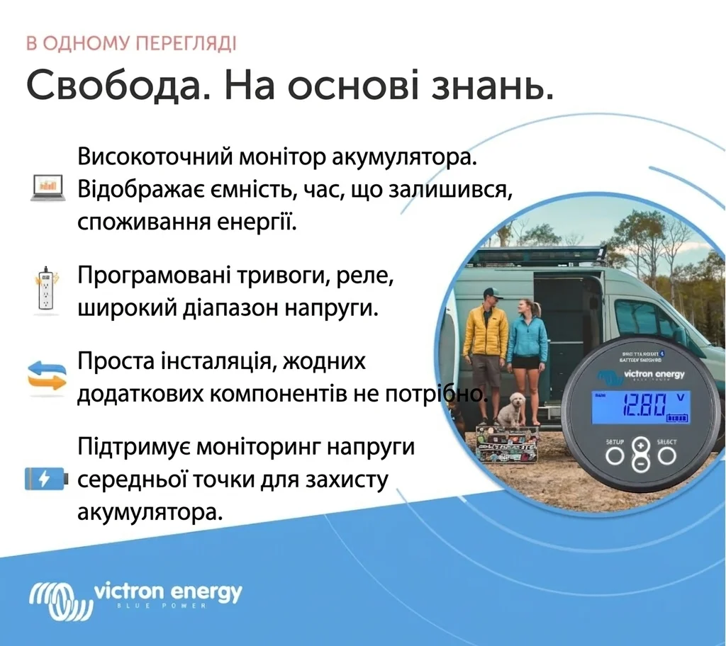 Монітор акумулятора Victron Energy BMV-712 з шунтом та дисплеєм Сірий, фото №3