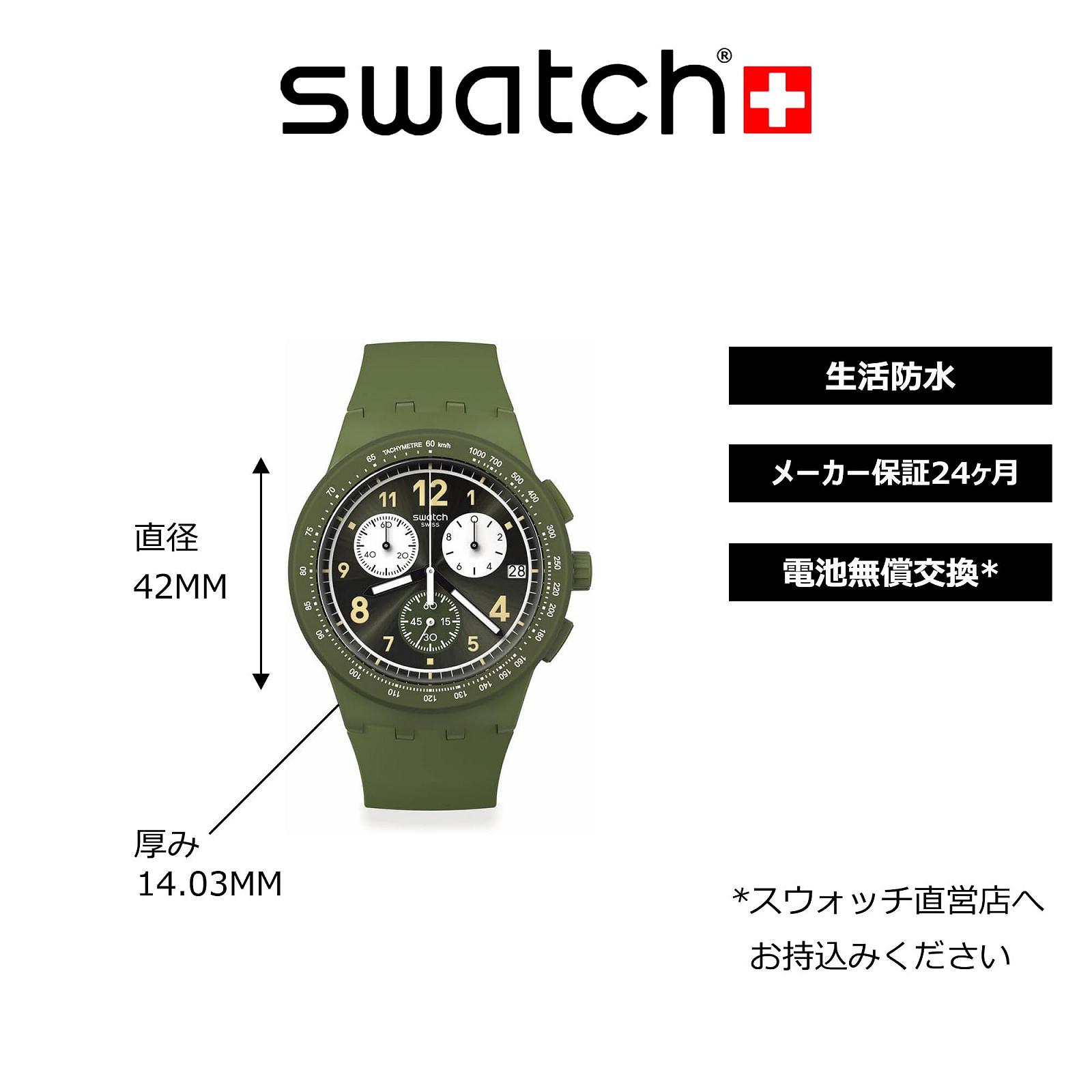 Годинник Swatch Classic Nothing Basic About Green SUSG406, фото №3