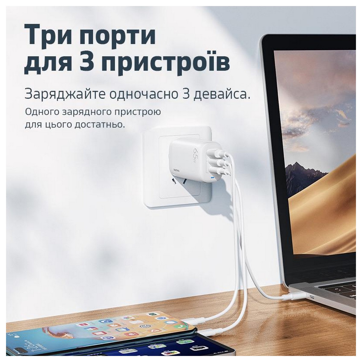 Зарядний пристрій Remax Ligil Series 65W PD QC Fast Charger White (RP-U55), фото №3