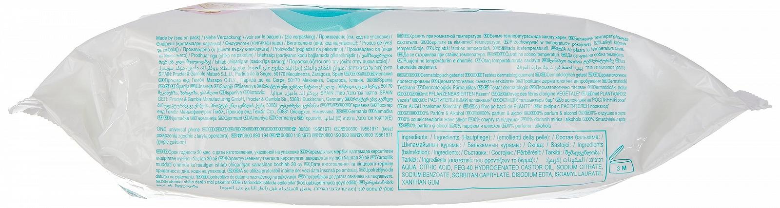 Салфетки Pampers Sensitive 1x80, фото №3