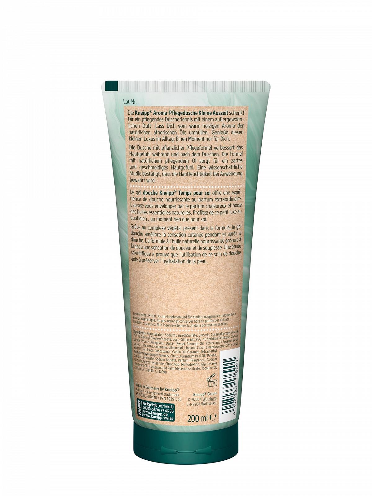 Ароматизированный гель для душа Kneipp Small Time Out 200 мл, фото №2