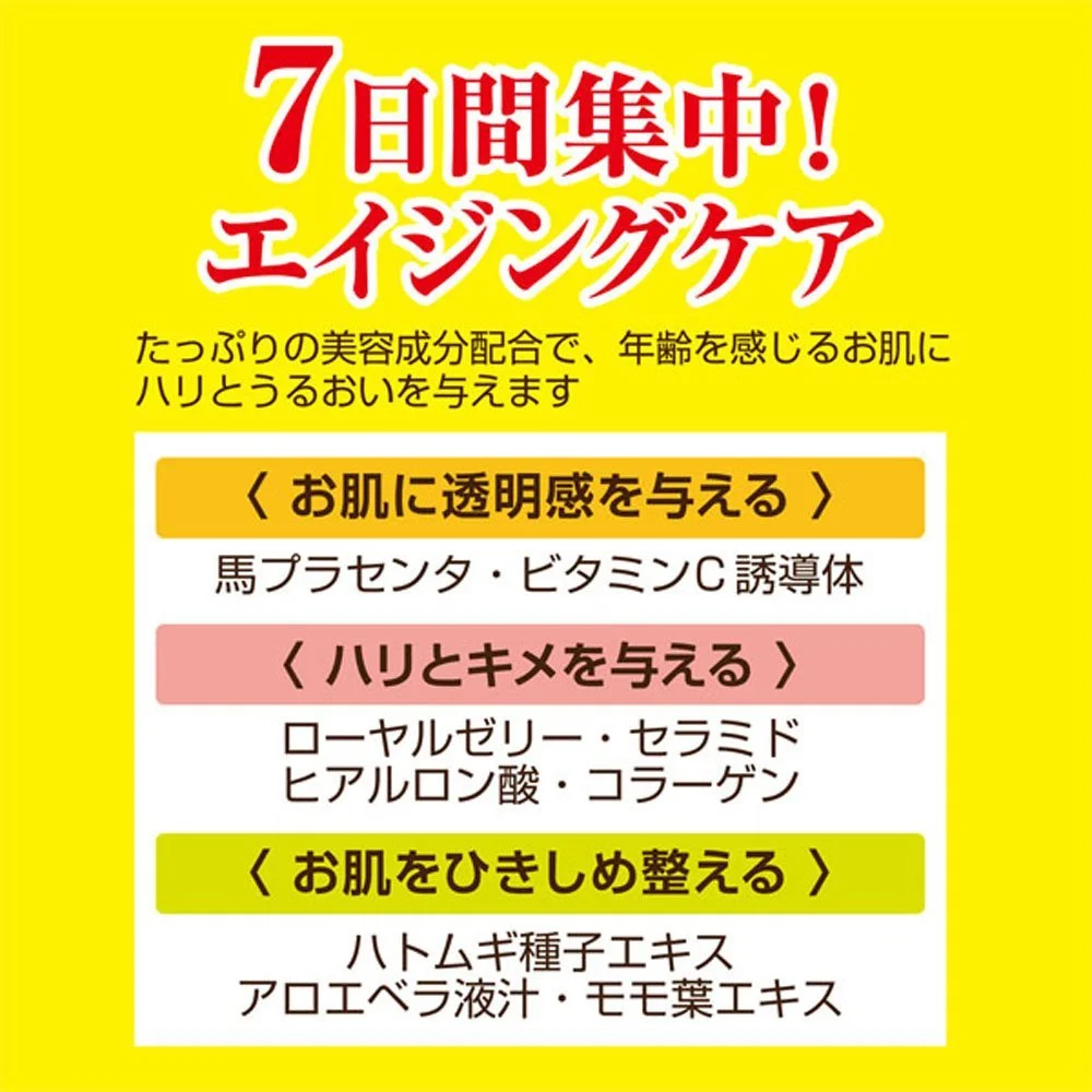 Маска для обличчя Rossi Moist aid Кінський жир сім *AF27*, фото №6