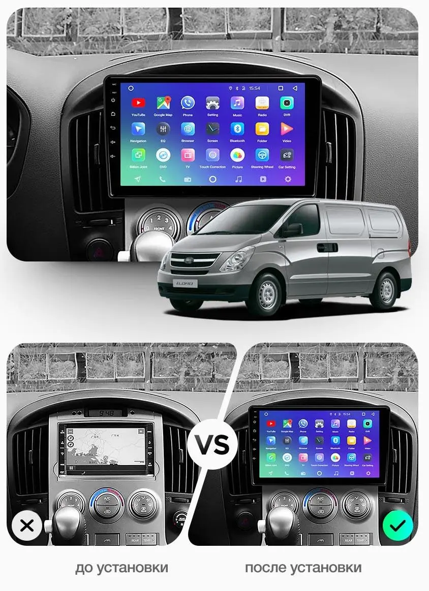 Штатна магнітола Teyes CC3 6GB+128GB 4G+WiFi Hyundai H1 (2007-2015), фото №2