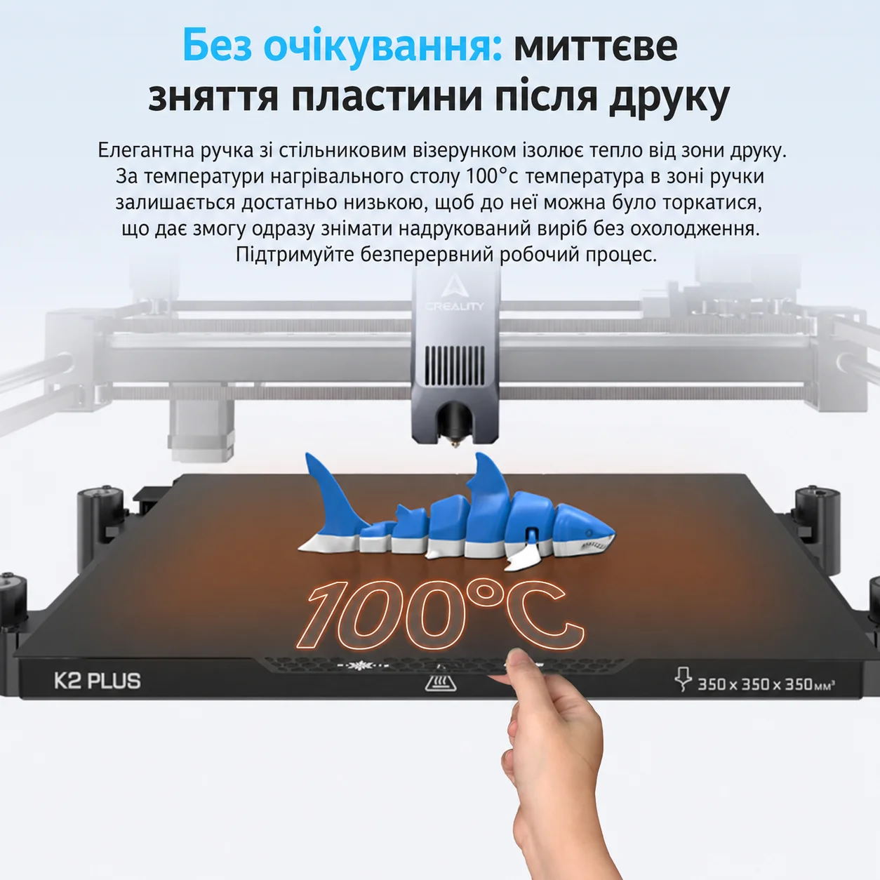 Збірна плита BIQU CryoGrip Pro Glacier Panda для 3D-принтерів K2 Plus/Combo / 370 x 370 мм / Двостороння / Чорна, фото №3