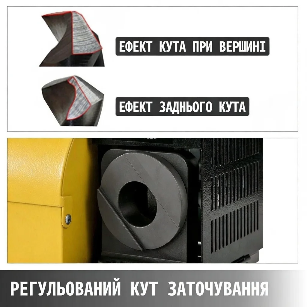 Заточувальна машина для свердел VEVOR MR-13A Жовта, фото №4