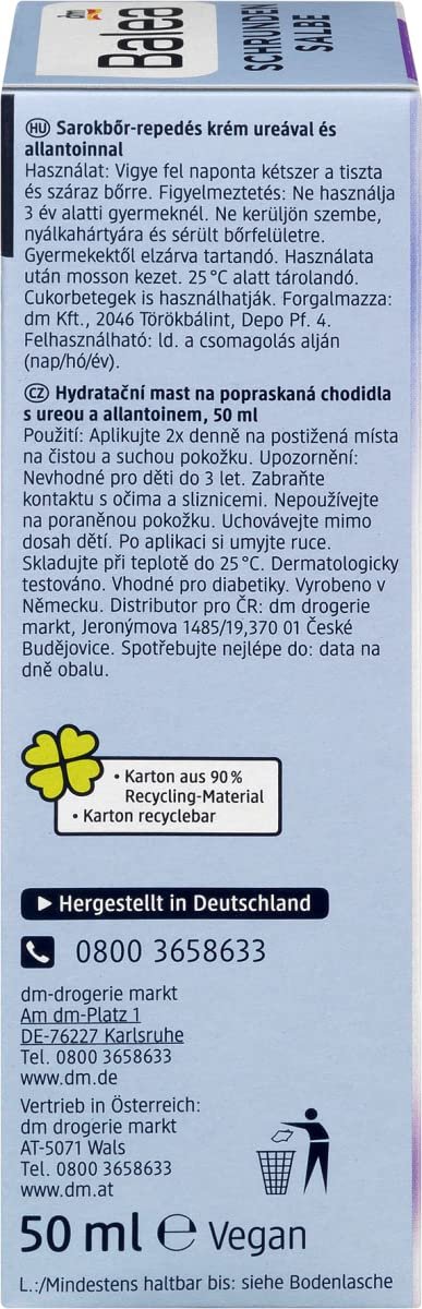 Мазь для ног от трещин Balea Cracked Ointment с мочевиной 25% 4 x 50 мл, фото №8 Мазь для ног от трещин Balea Cracked Ointment с мочевиной 25% 4 x 50 мл, фото №8