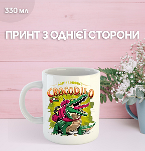 Кружка итальянский брейнрот мем с принтом керамическая чашка 330 мл Uk_1081 - Фото 1