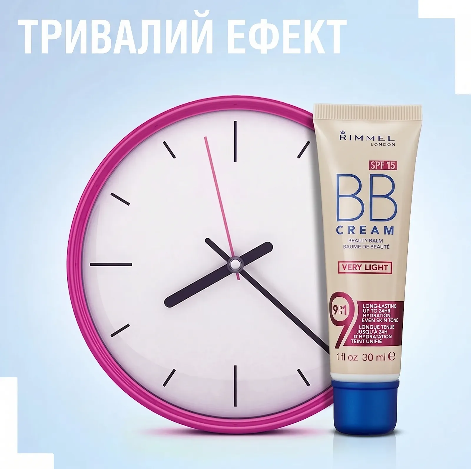 BB-крем для обличчя Rimmel London Match Perfection BB Cream 9-в-1 / відтінок Medium / SPF 15 / 30 мл, фото №5