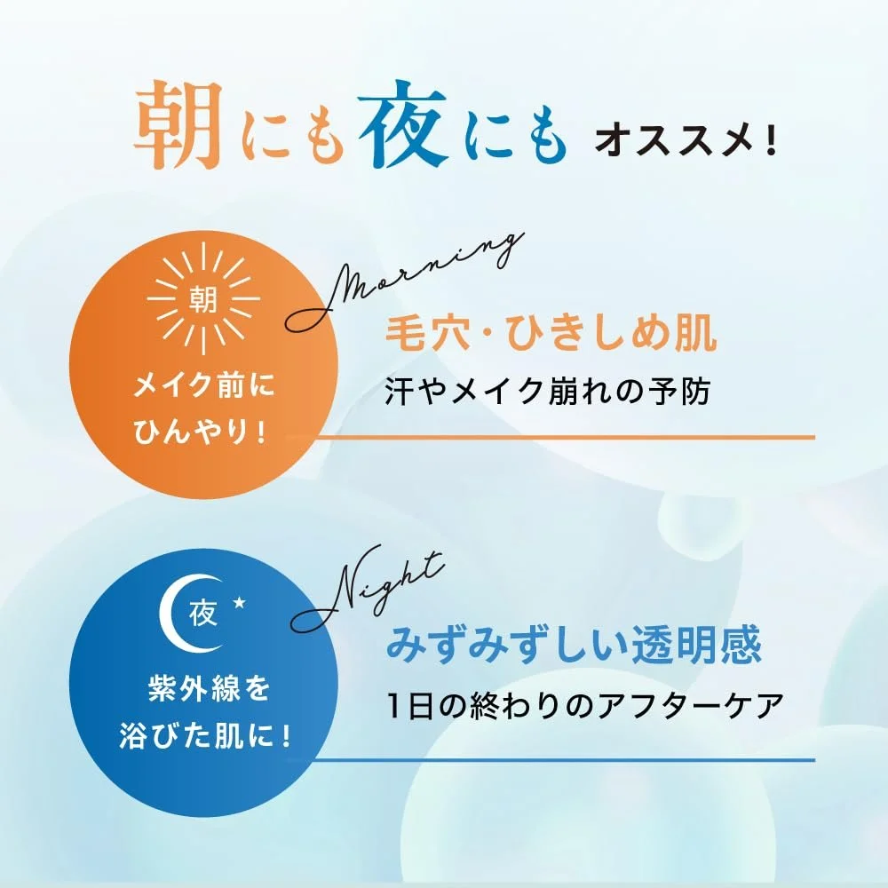 Маска для лица RISM Daily Care Cool Toning - 7 шт, фото №9