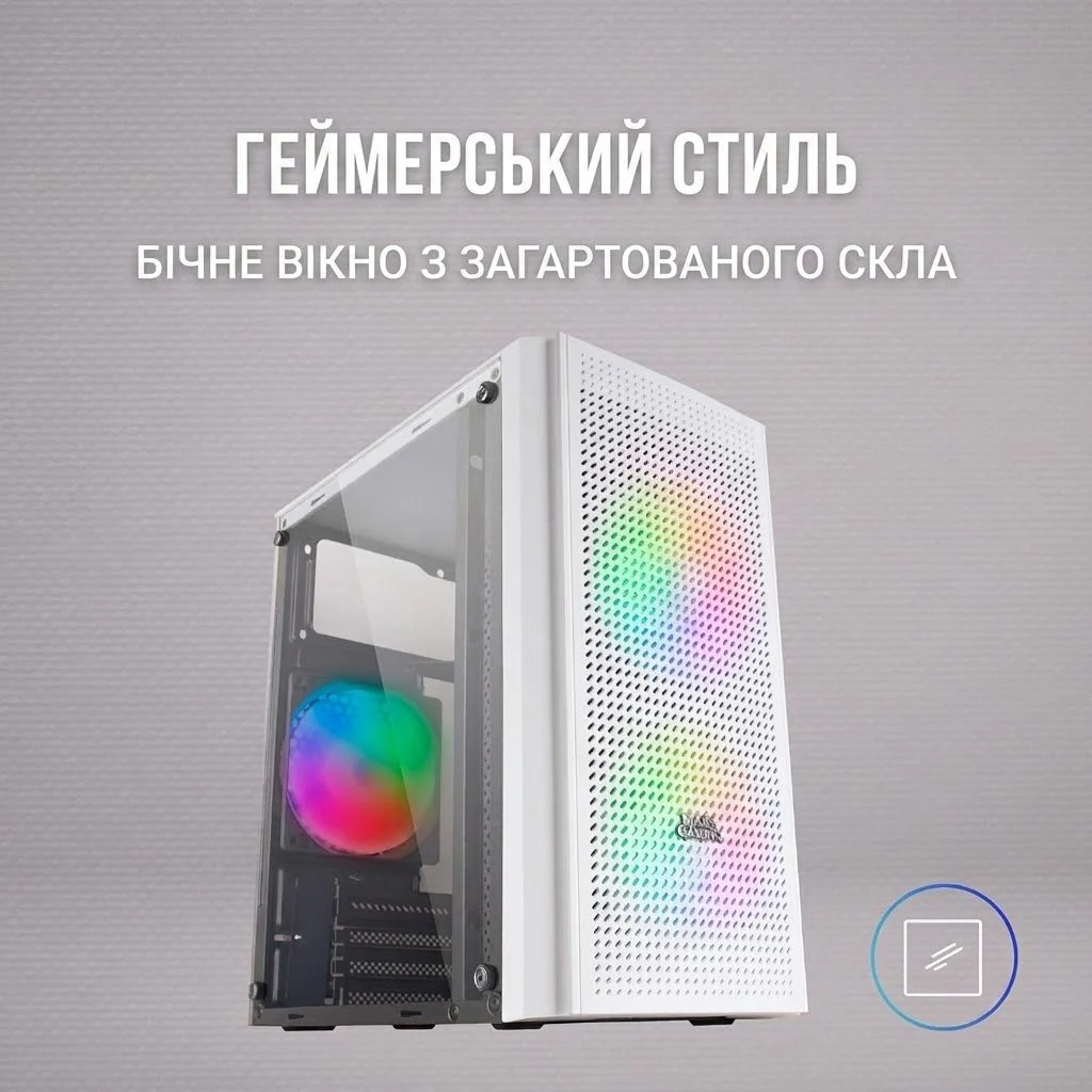Корпус для ПК Mars Gaming MC300W / Без БП / RGB / Белый, фото №5 Корпус для ПК Mars Gaming MC300W / Без БП / RGB / Белый, фото №5