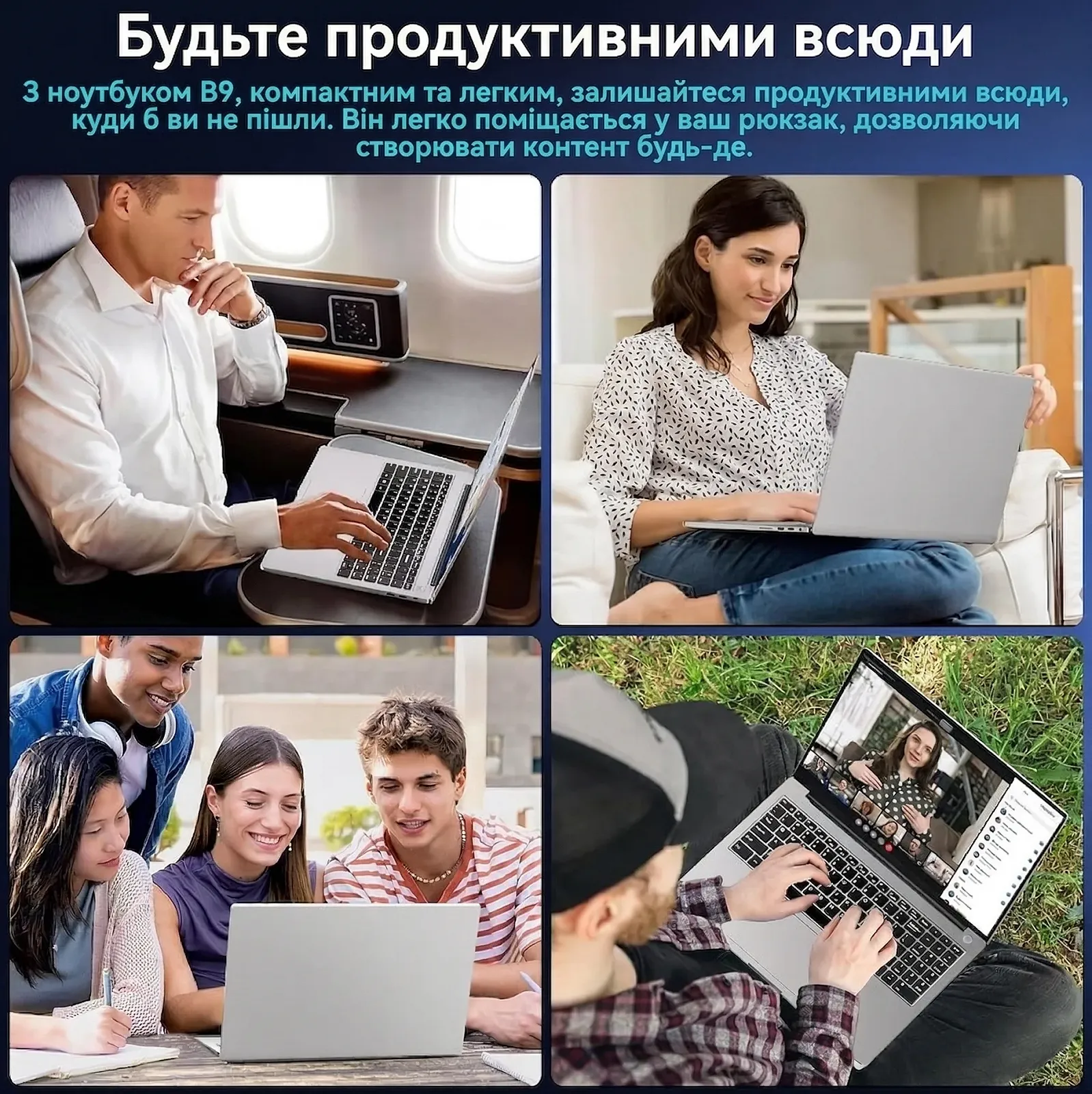 Ноутбук 14'' BVATE B9 Intel Core i3-1000NG4 16GB SSD 512GB Win11 Алюмінієвий корпус (UKR), фото №7 Ноутбук 14'' BVATE B9 Intel Core i3-1000NG4 16GB SSD 512GB Win11 Алюмінієвий корпус (UKR), фото №7