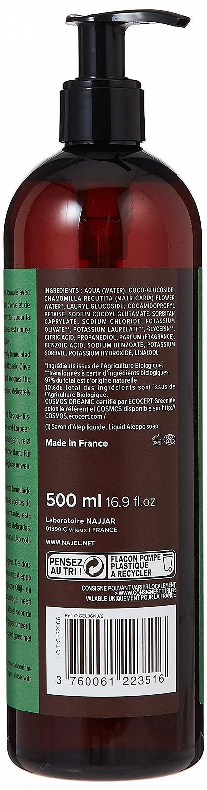 Гель для душу Najel with Jasmijn 500 мл, фото №4 Гель для душу Najel with Jasmijn 500 мл, фото №4