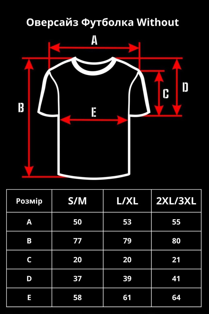 Оверсайз футболка з принтом Without 1702 white, фото №7